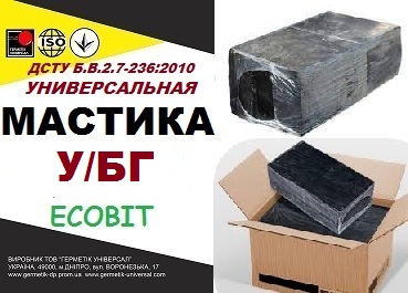 У/БГ Ecobit ДСТУ Б.В.2.7-236:2010 универсальная битумно-полимерная